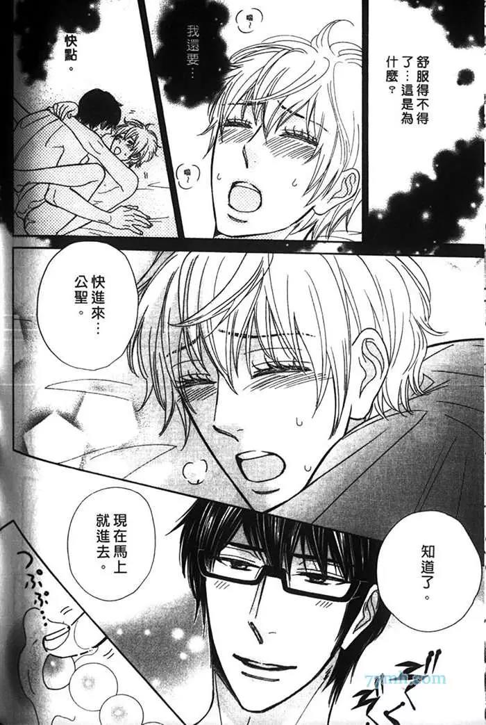 第 156 页