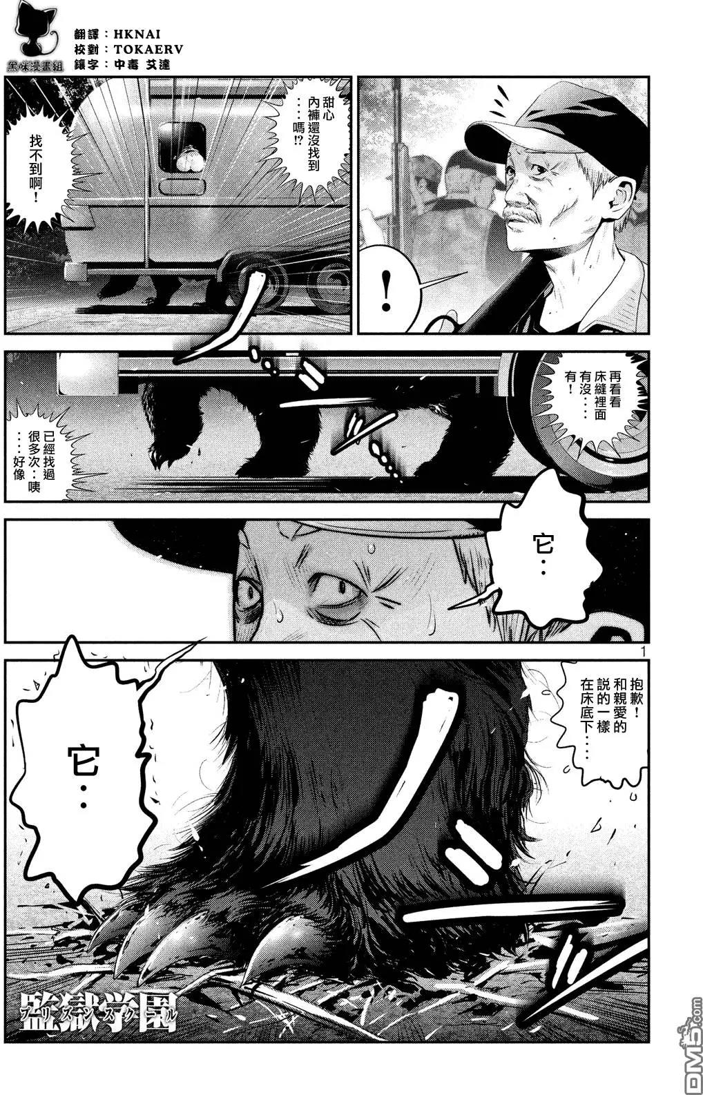 第 1 页