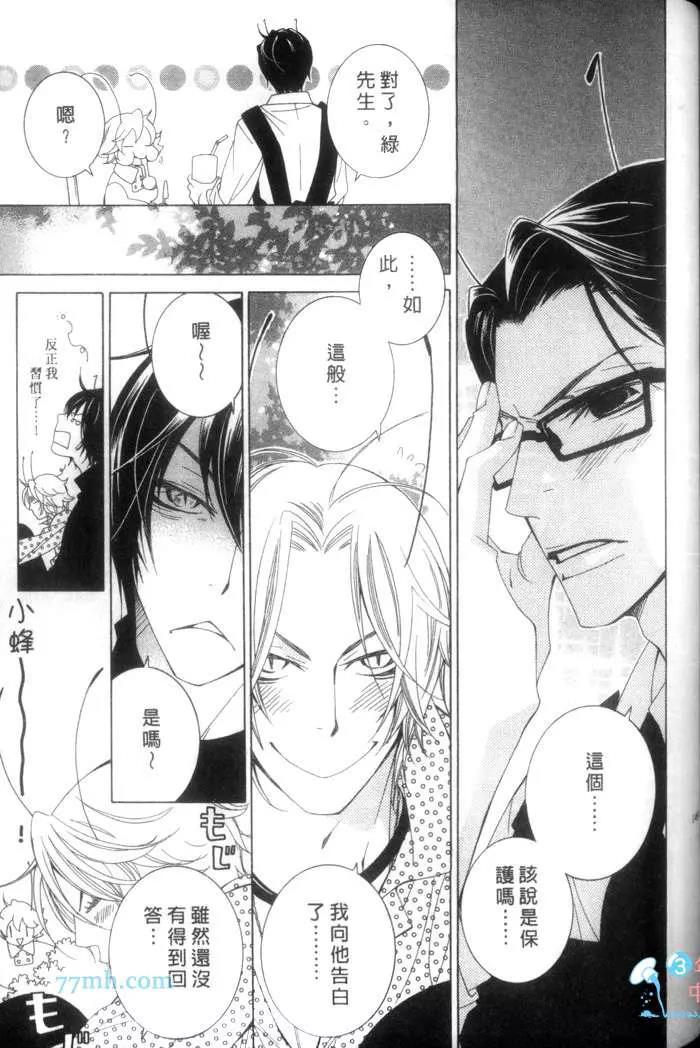 第 154 页