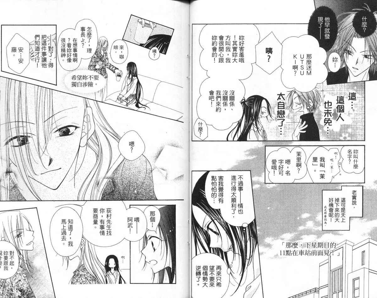 第 42 页
