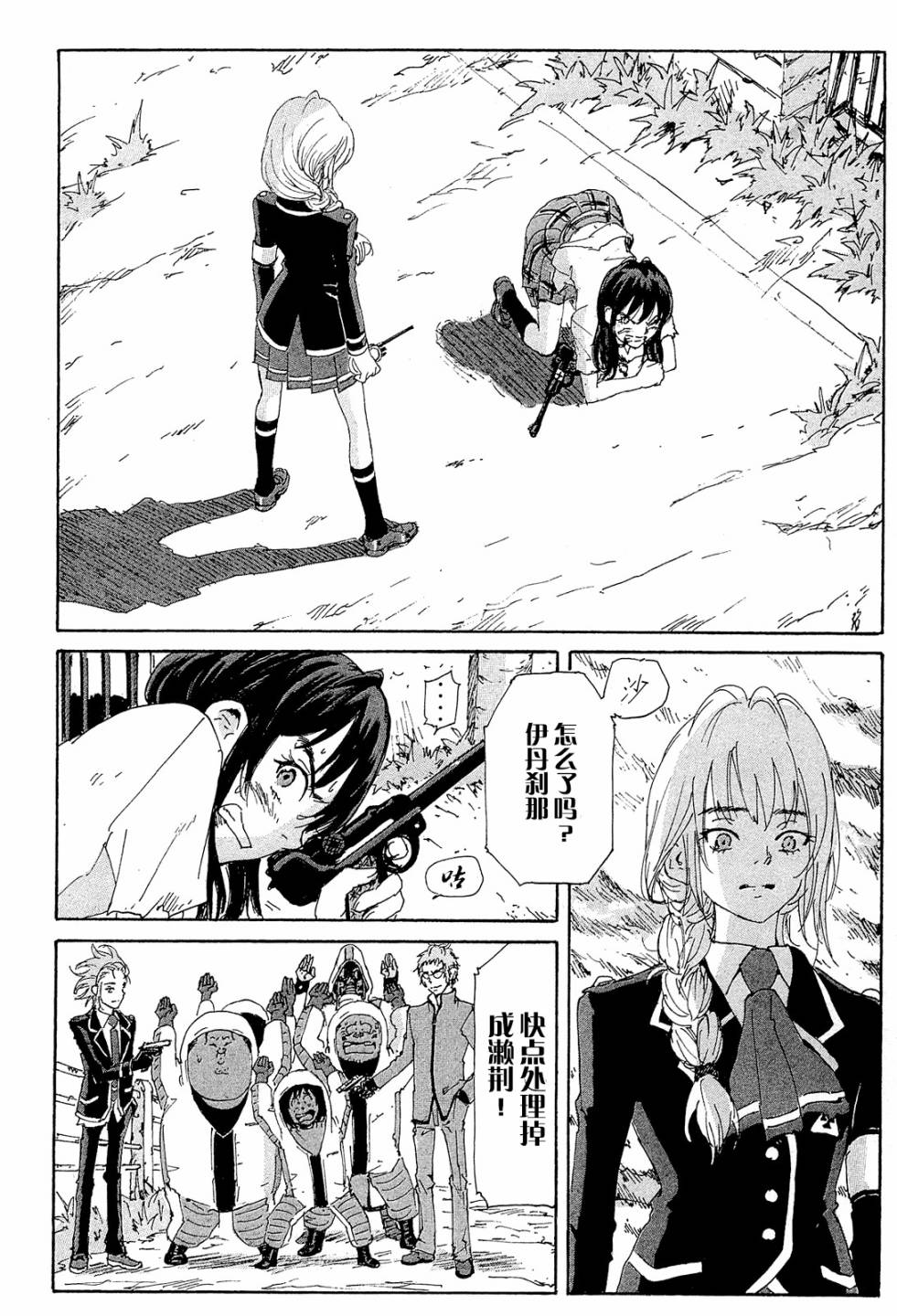 第 2 页