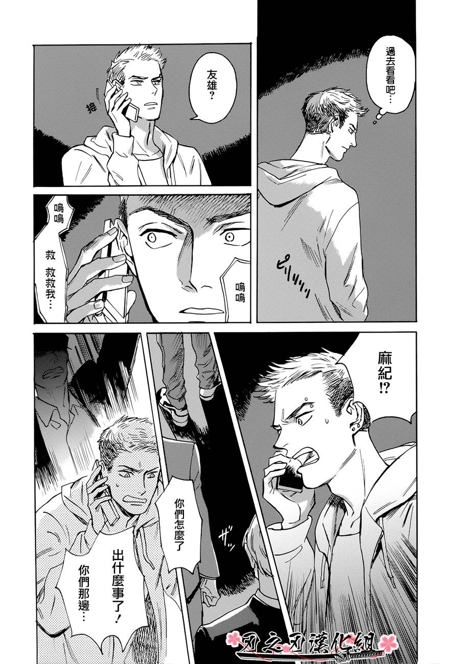 第 31 页