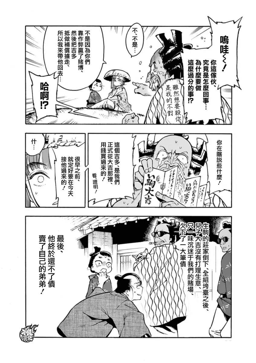 第 42 页