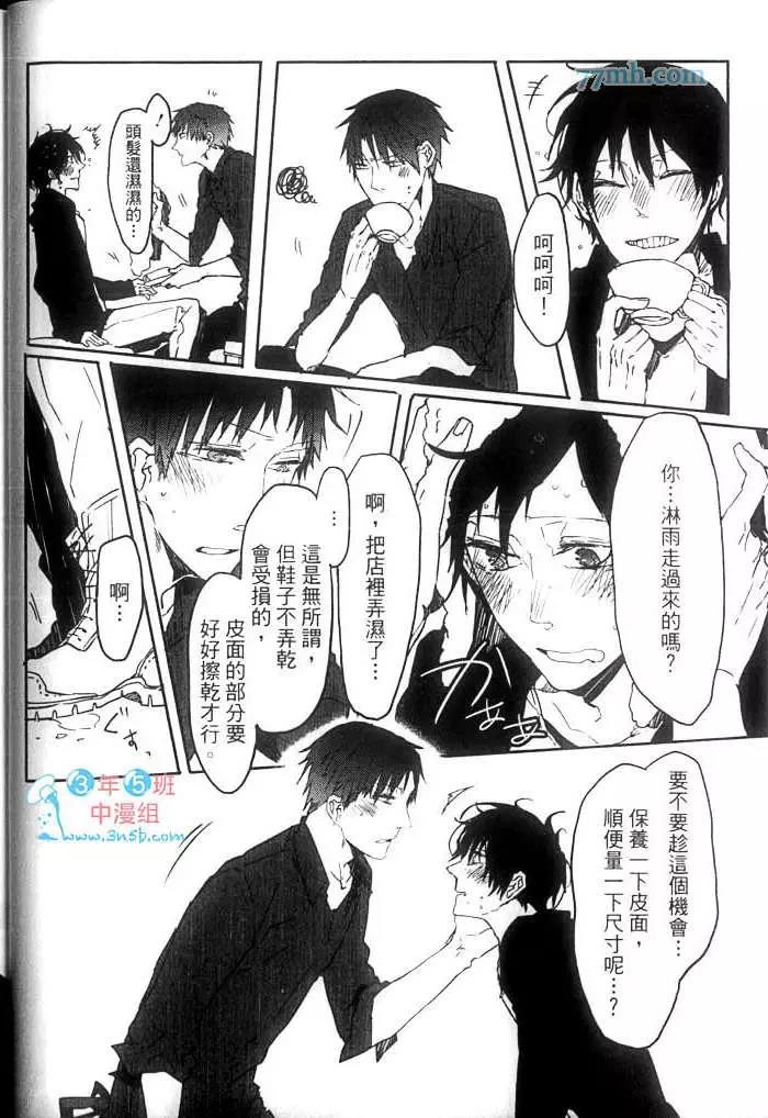 第 37 页