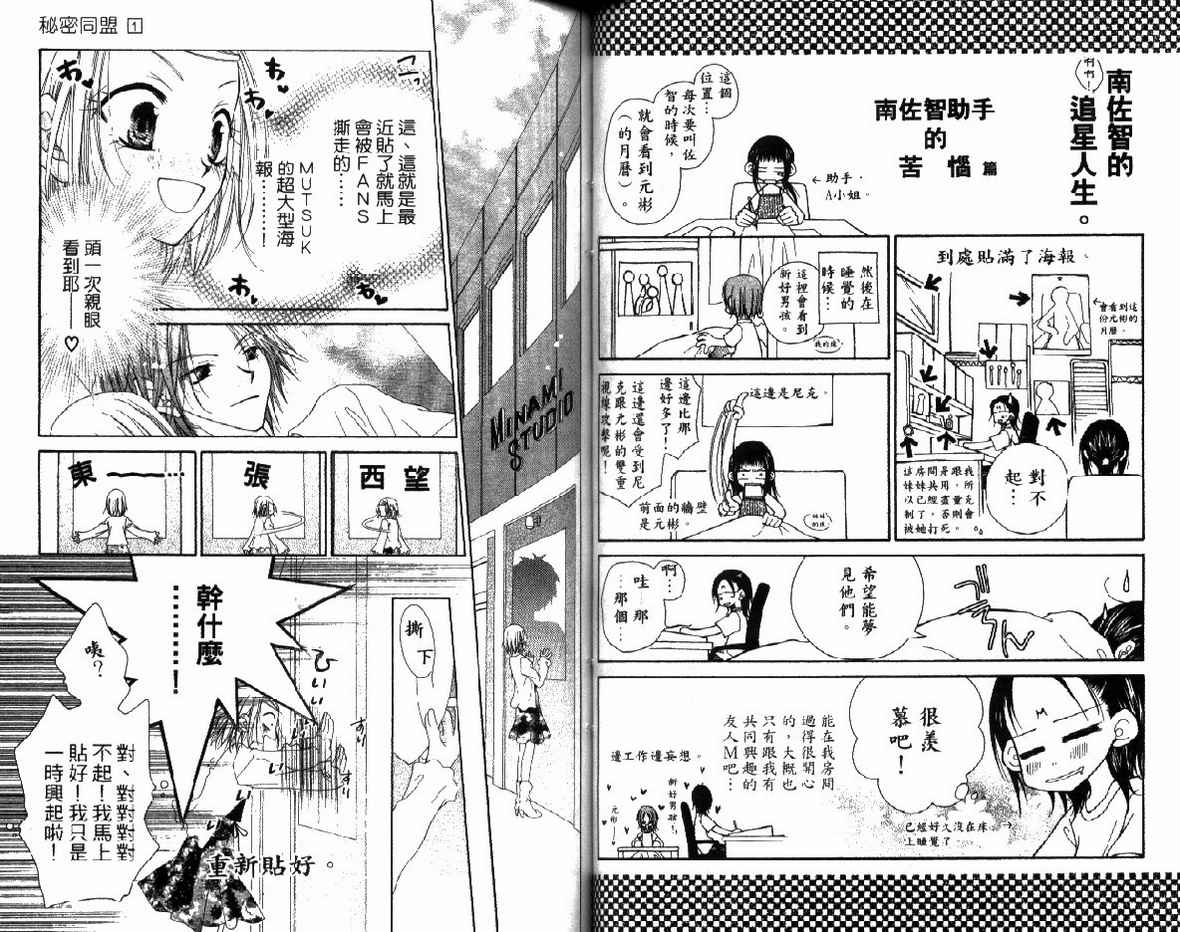 第 51 页