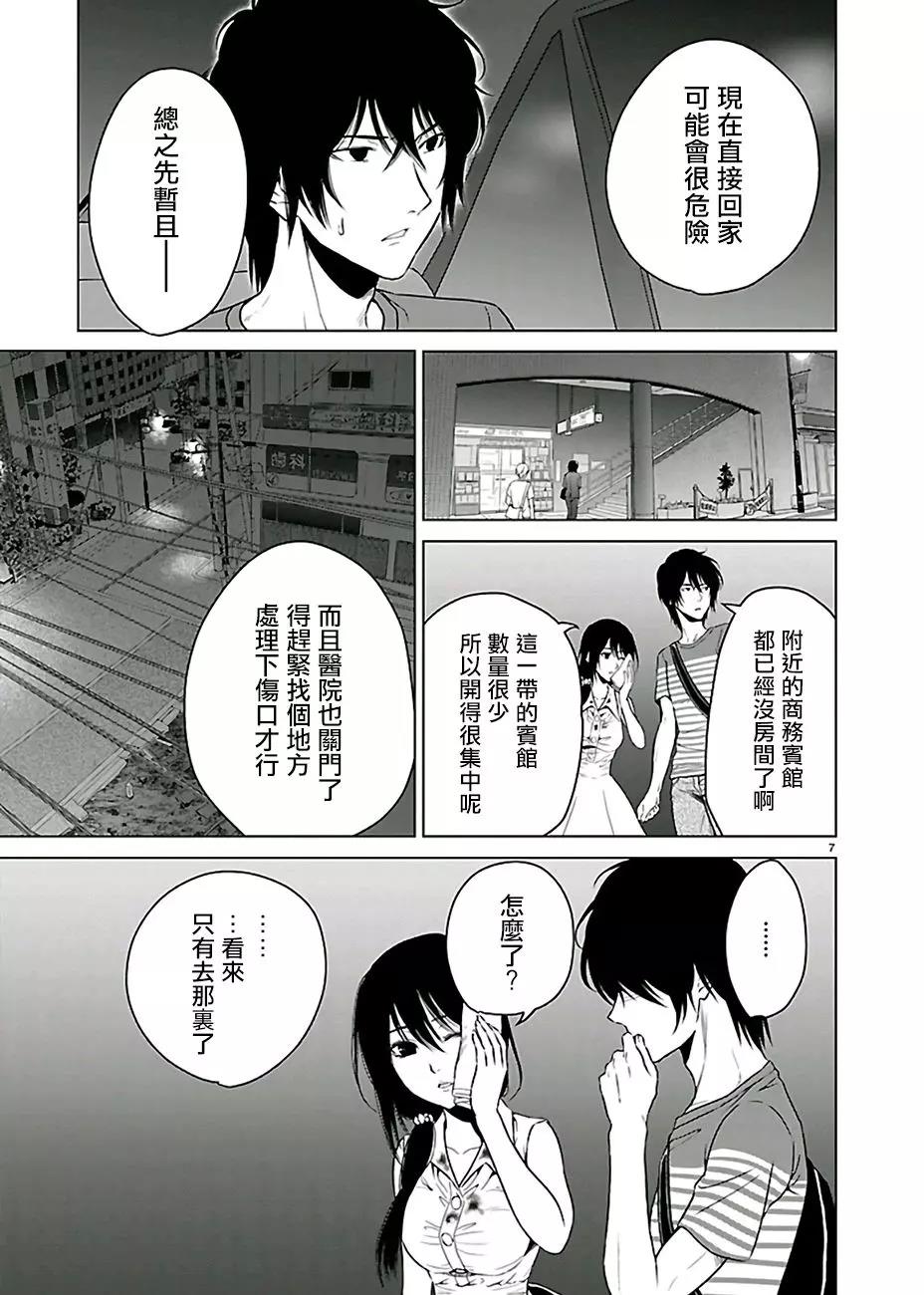 第 7 页