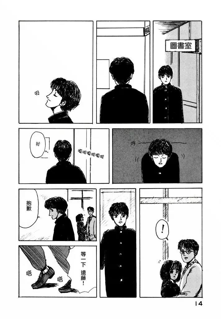 第 15 页