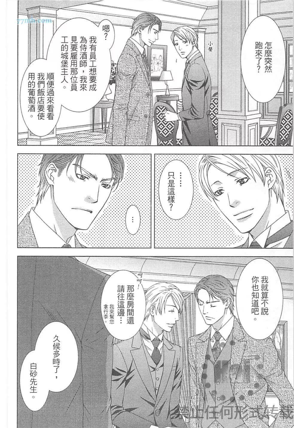 第 79 页