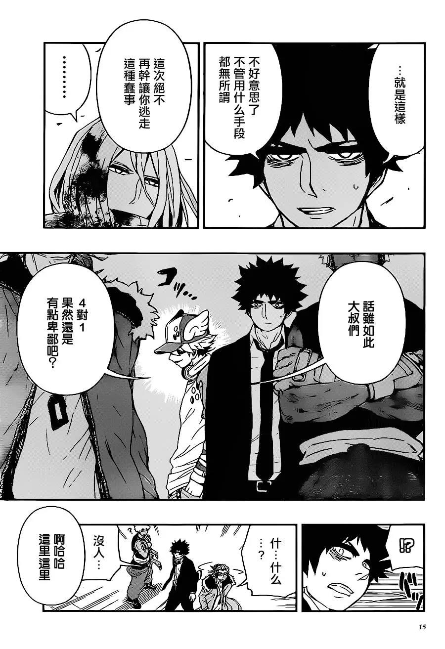 第 14 页