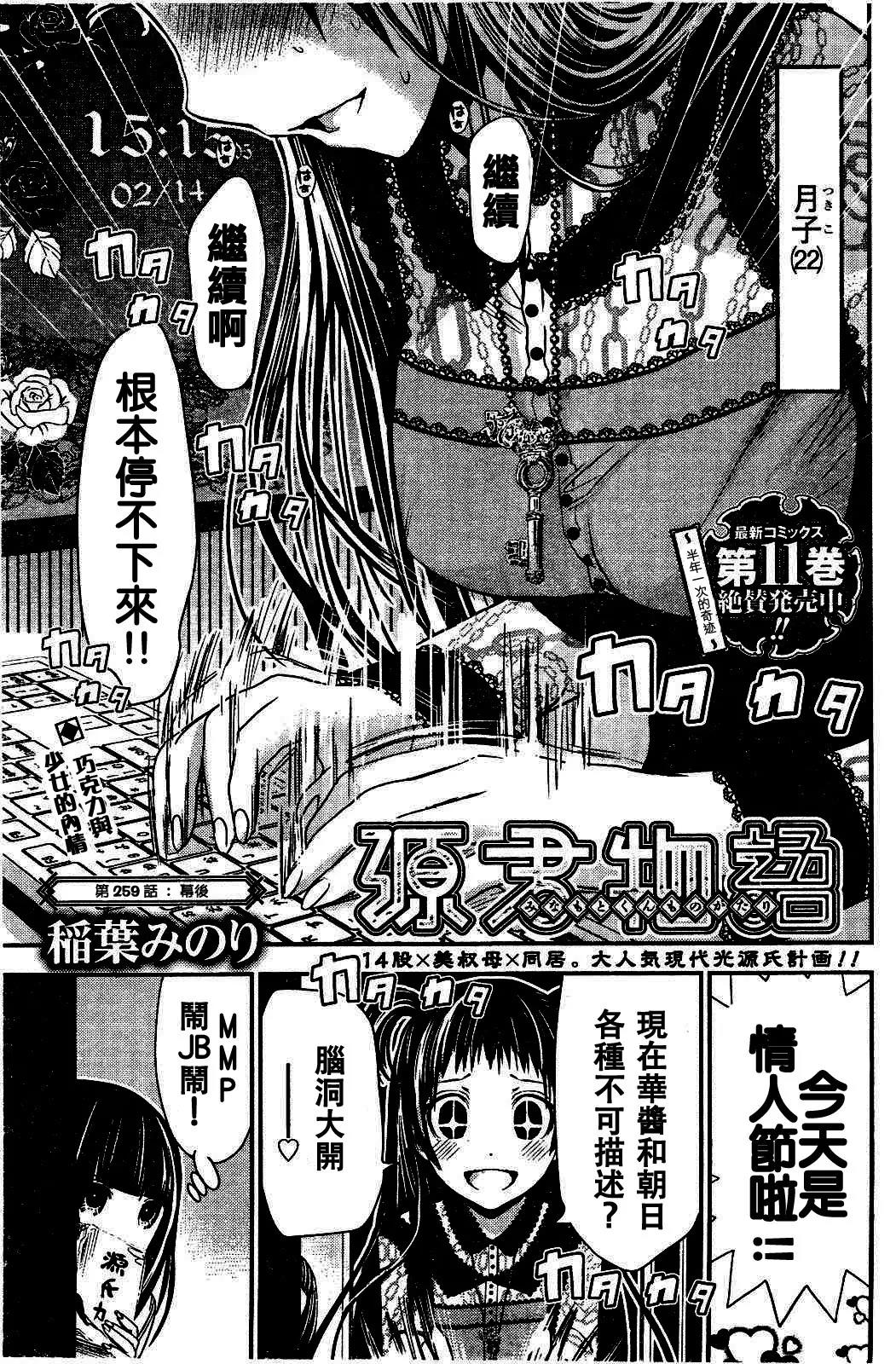 第 1 页