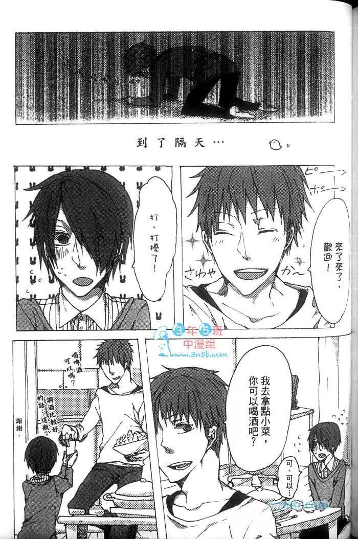 第 172 页