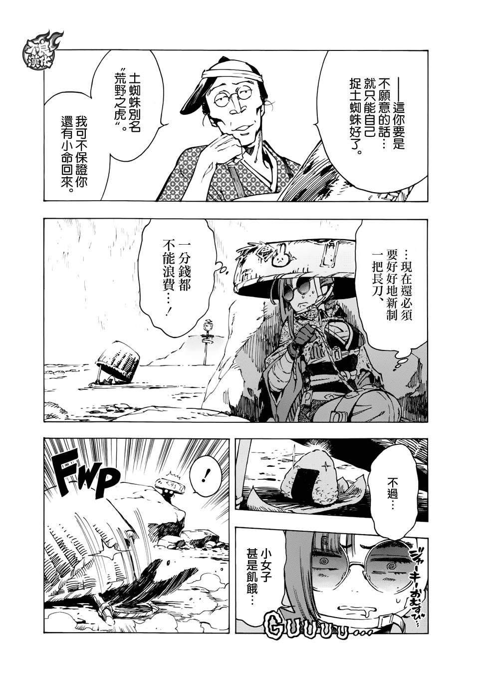 第 4 页