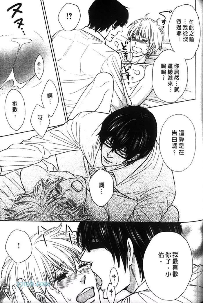 第 97 页