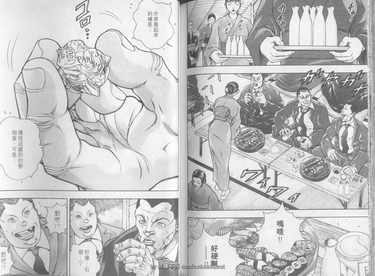 第 86 页