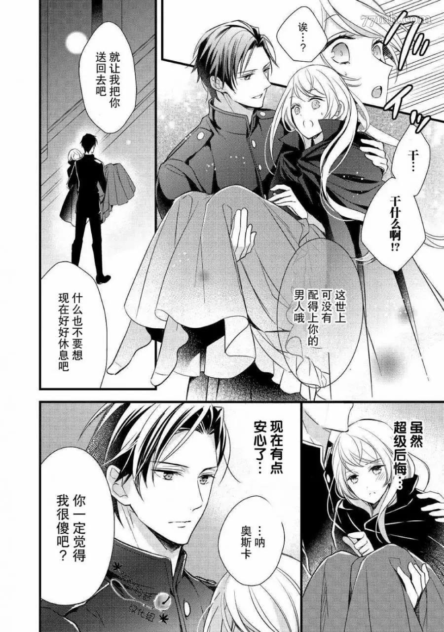 第 26 页