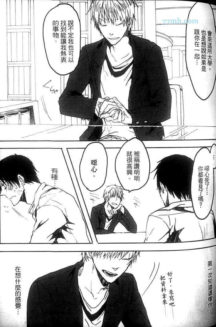 第 86 页