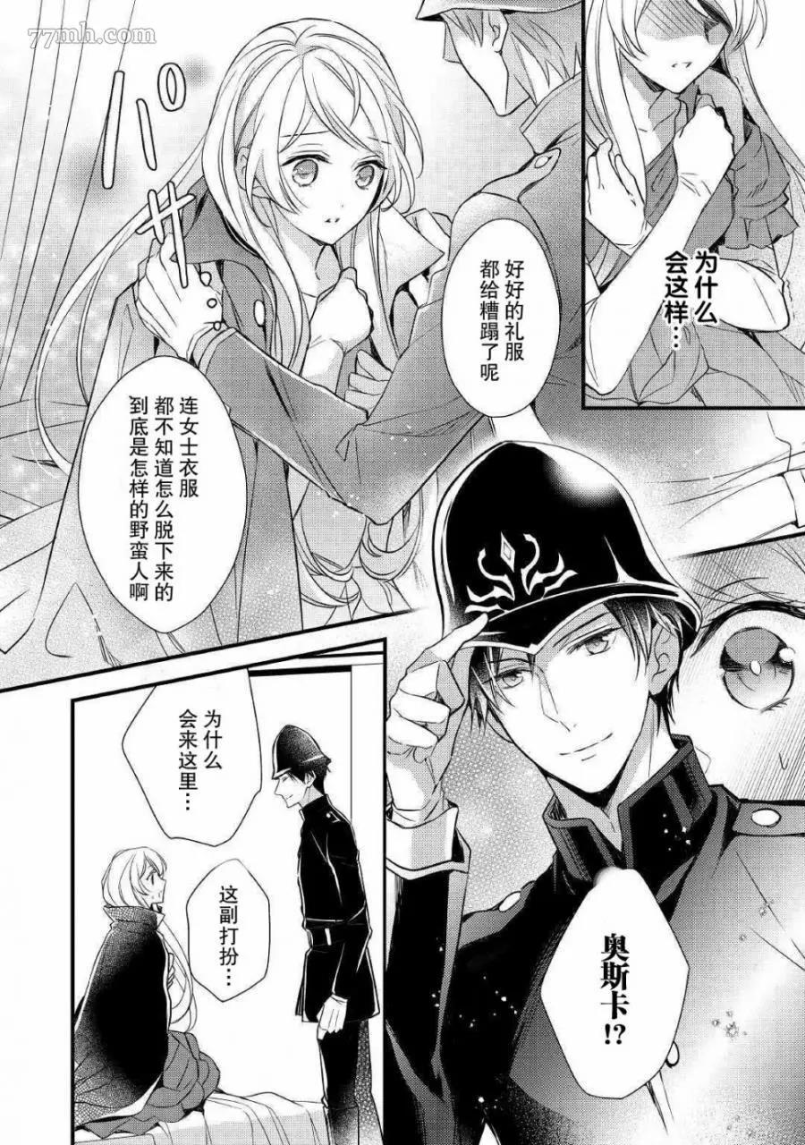 第 24 页