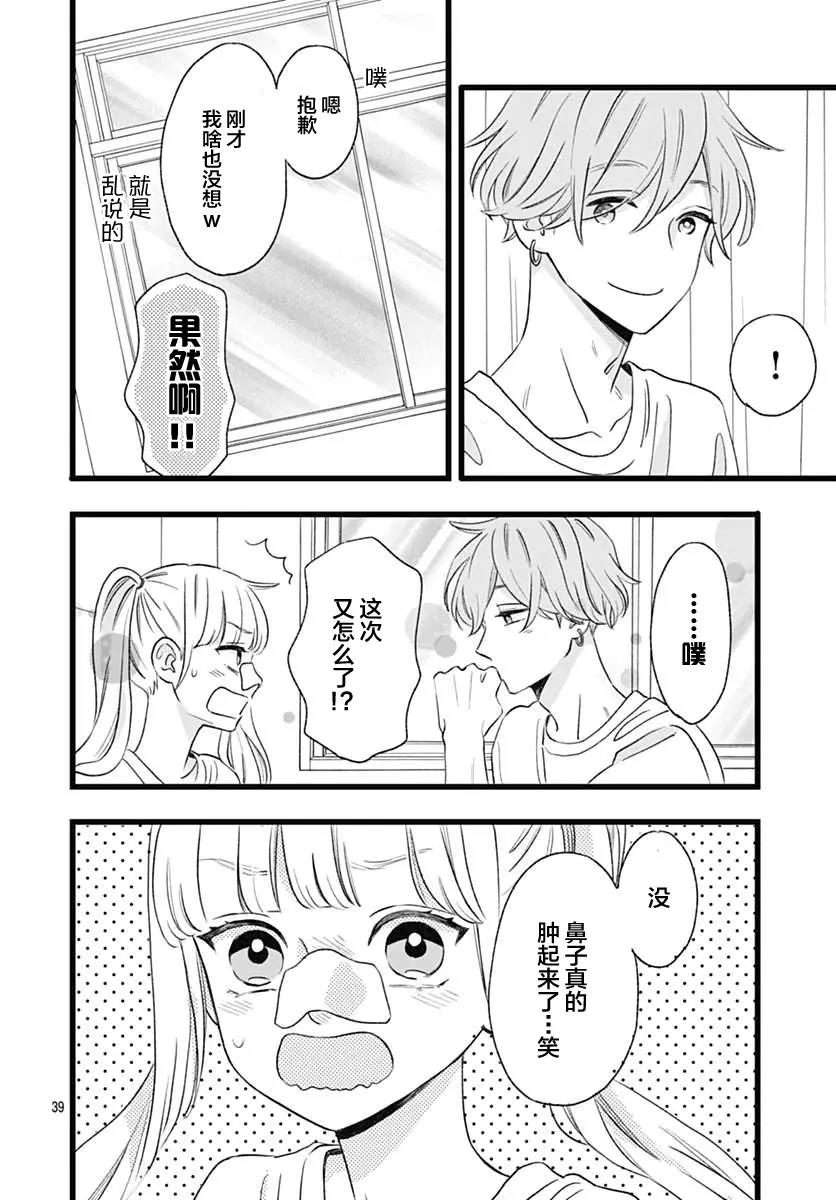 第 39 页