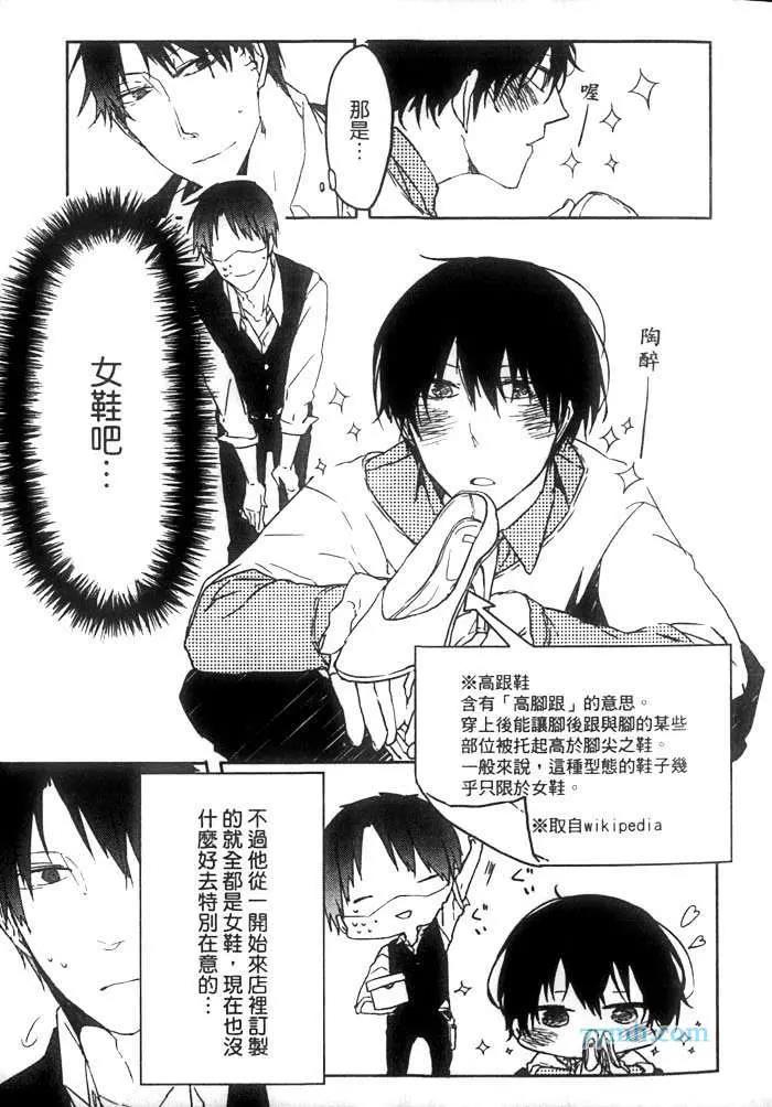 第 18 页