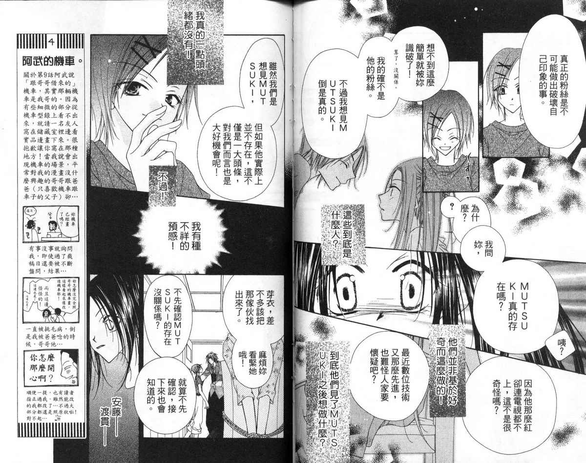 第 54 页