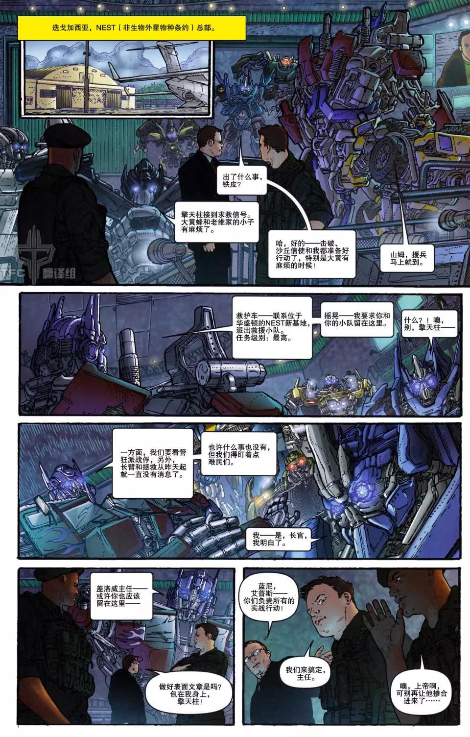 第 21 页
