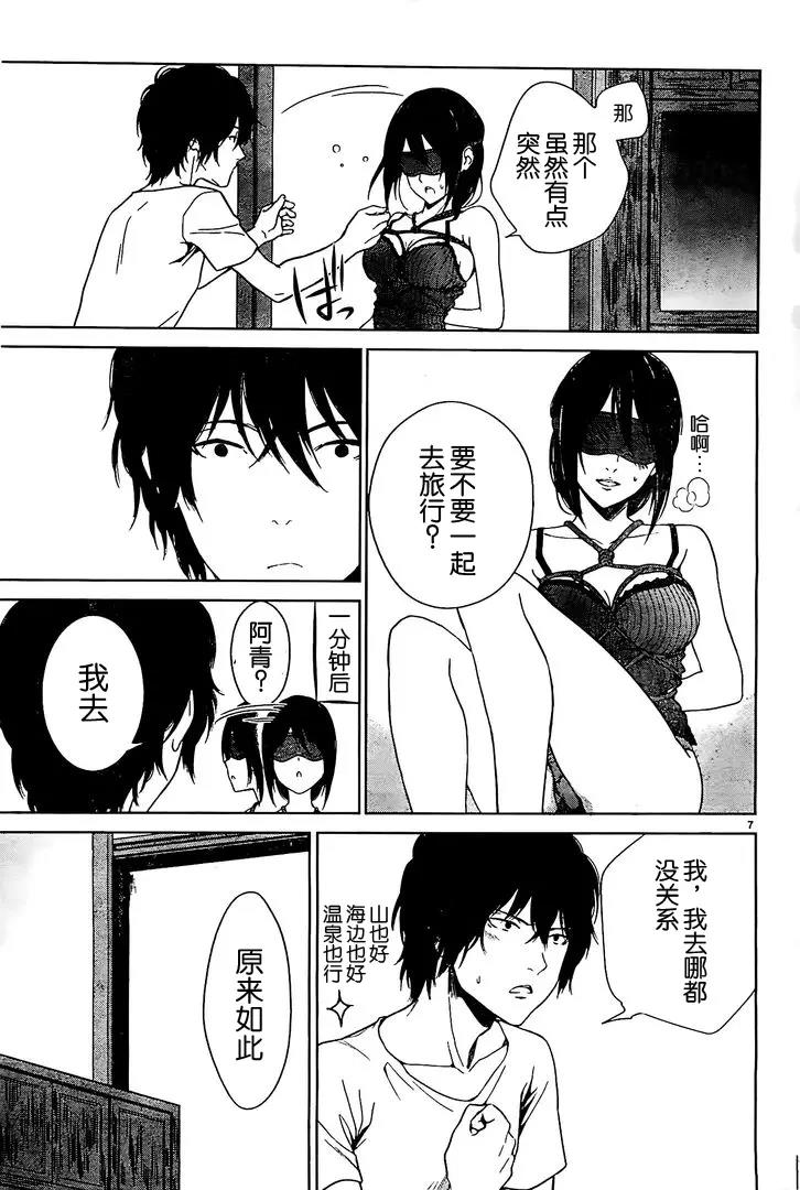 第 7 页