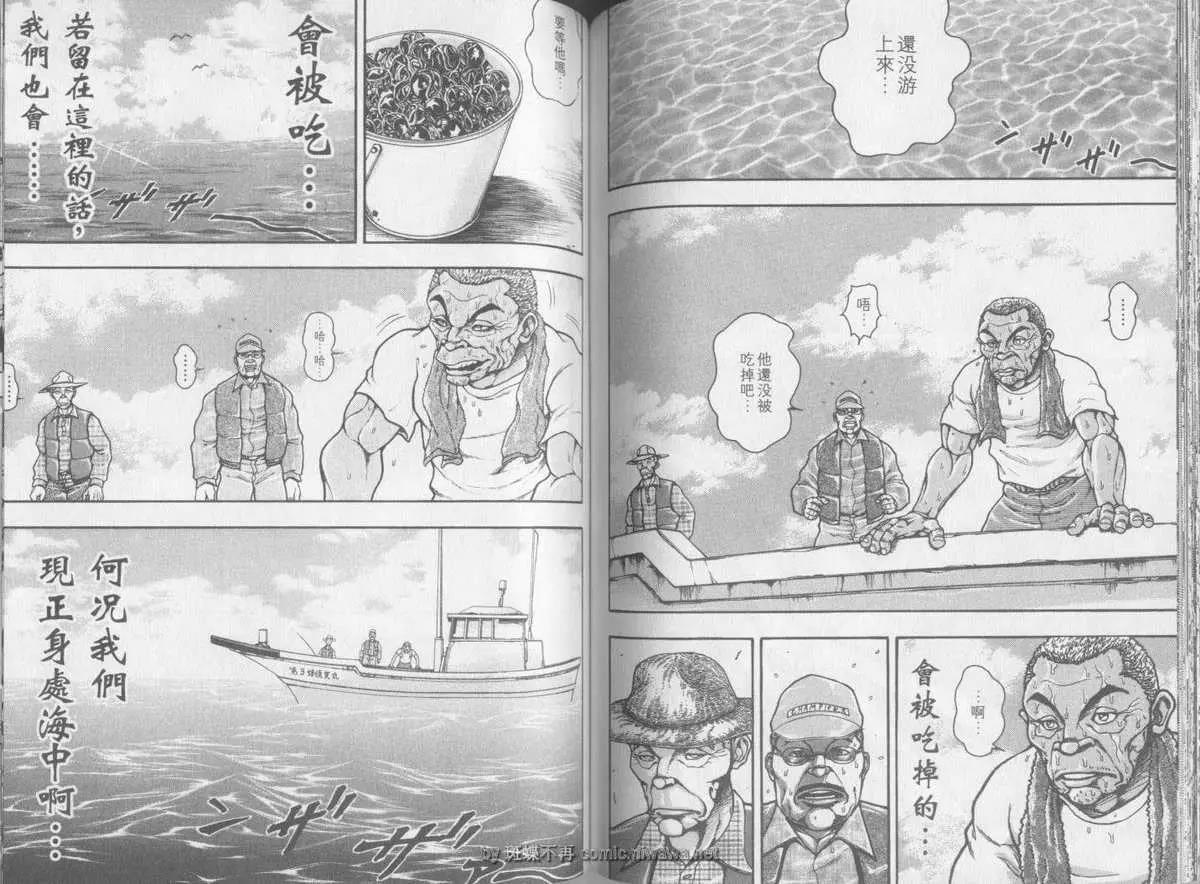 第 64 页