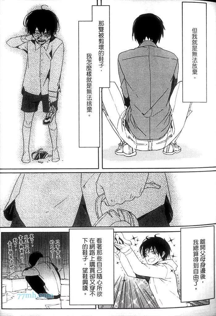 第 46 页