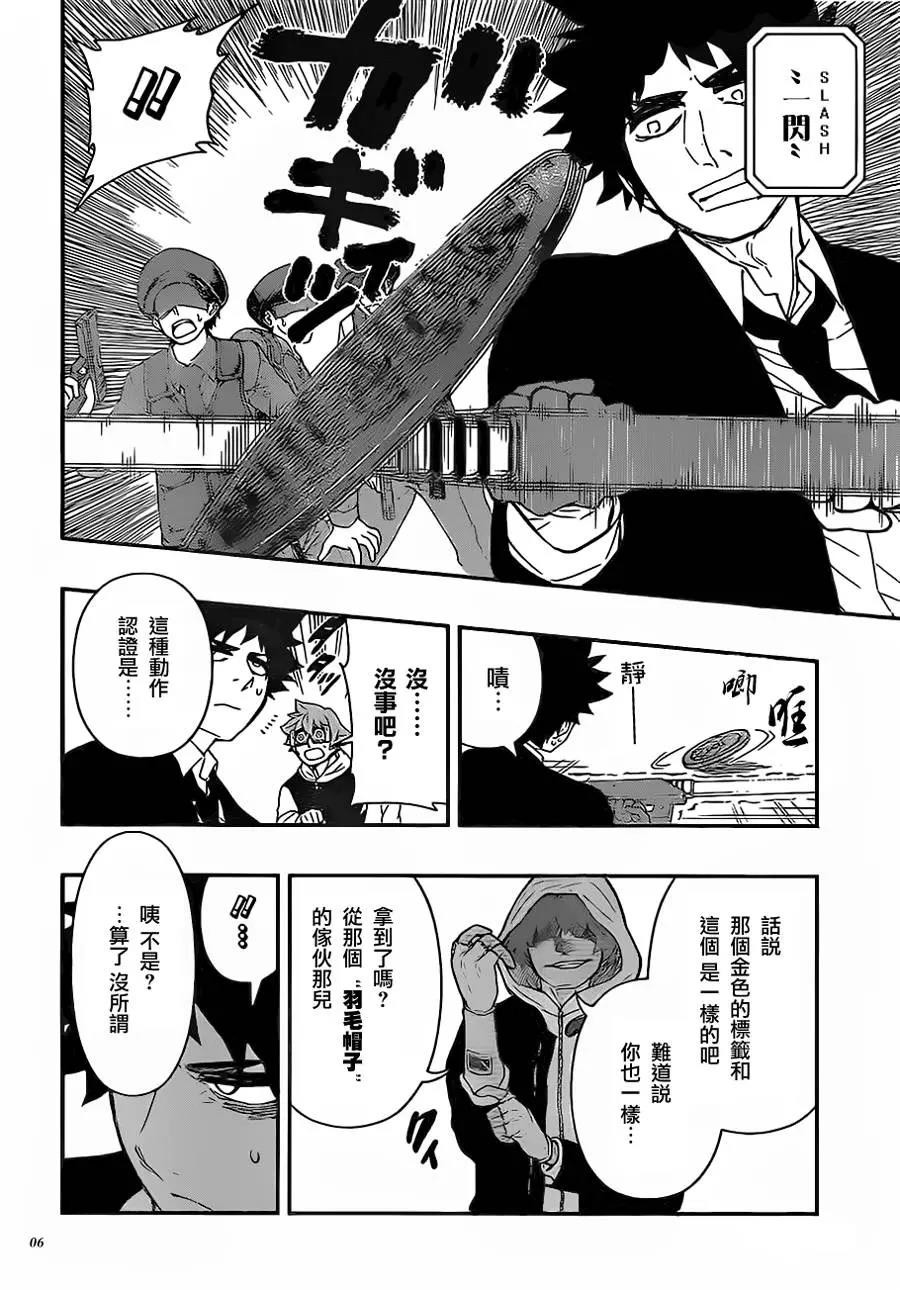 第 6 页