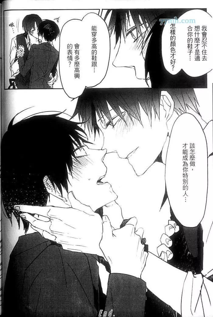第 69 页