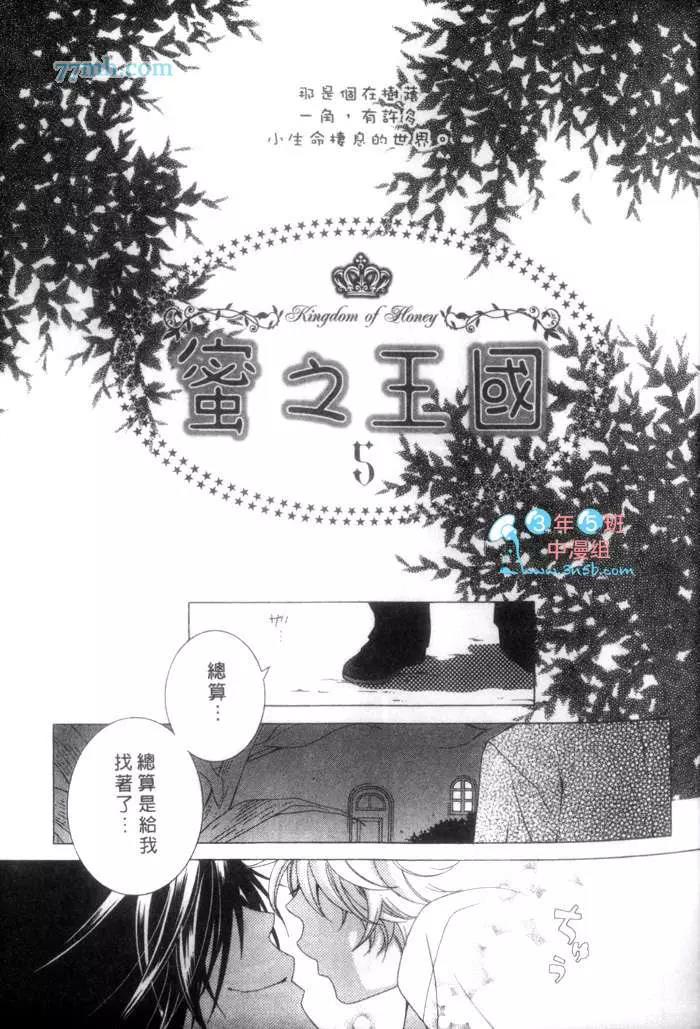 第 40 页
