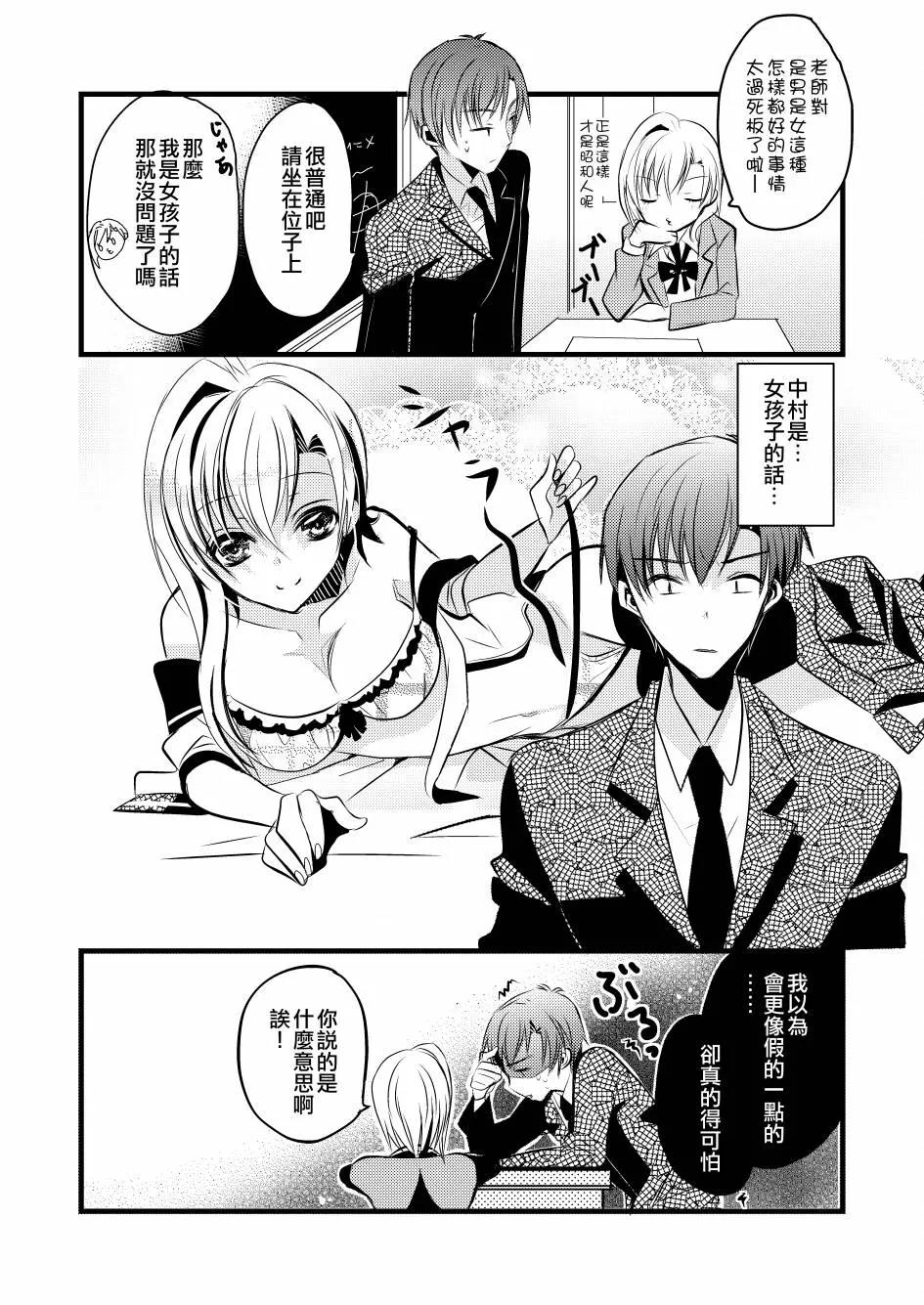 第 4 页
