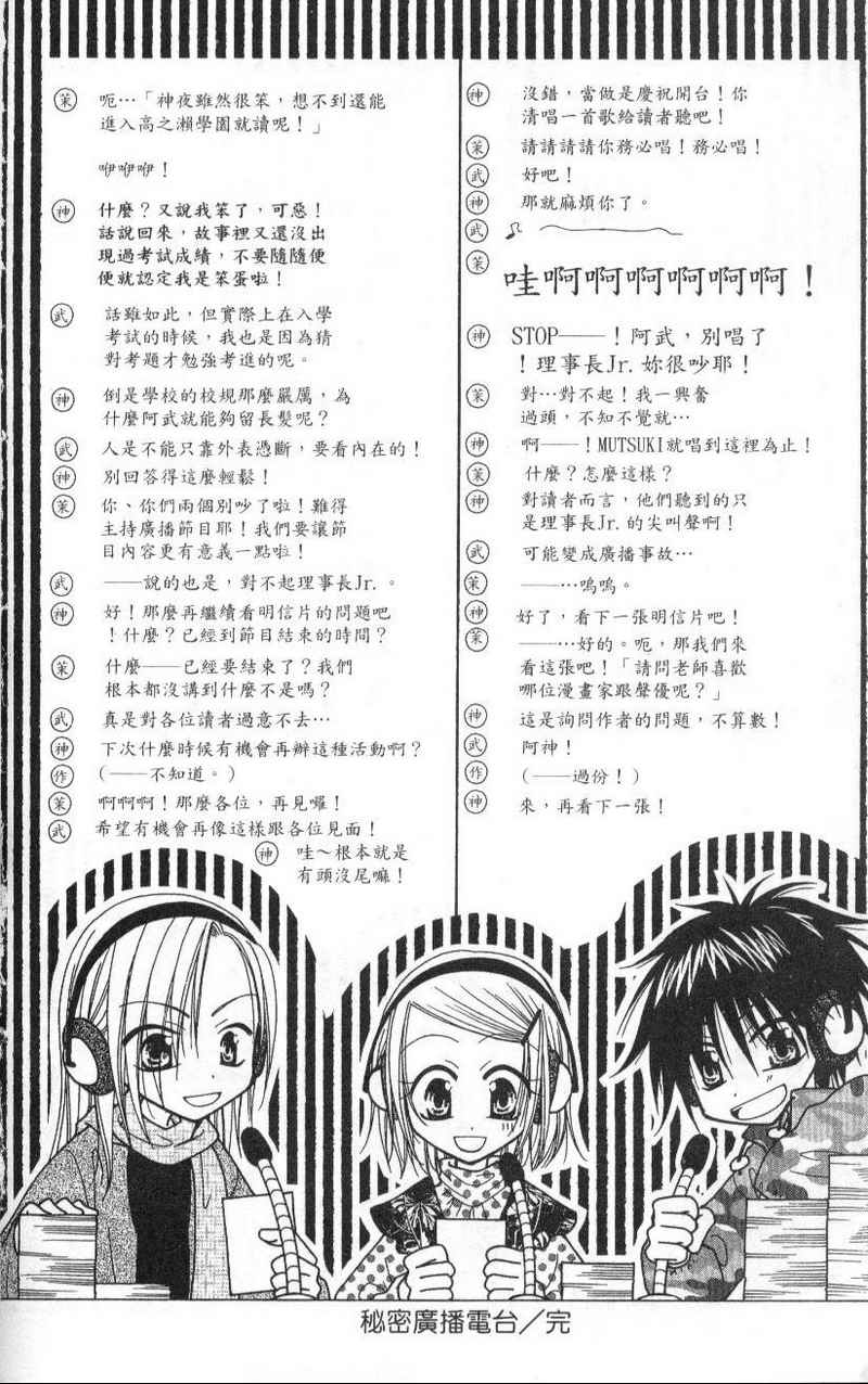 第 91 页