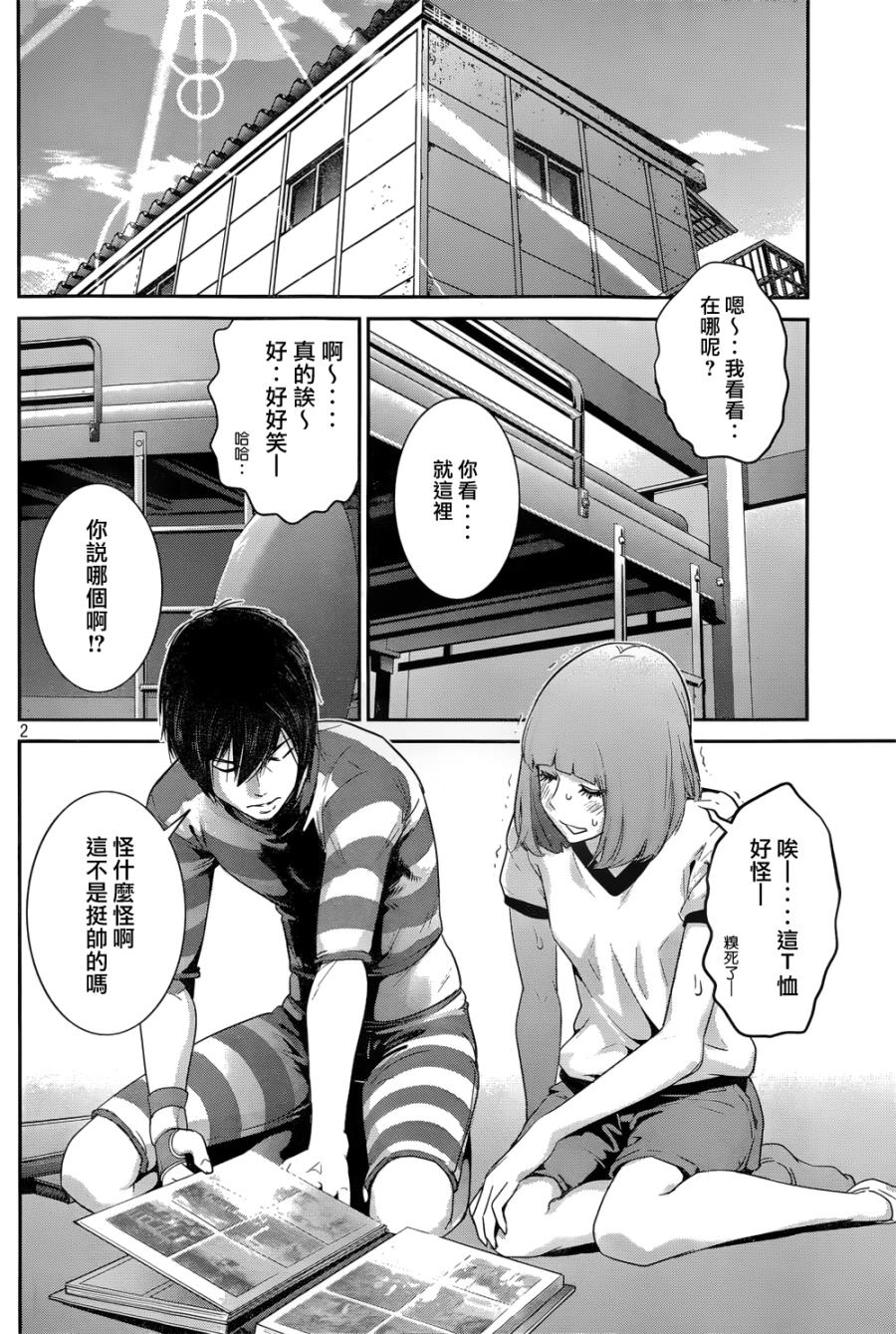 第 2 页