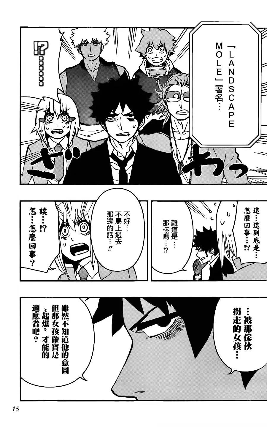 第 14 页