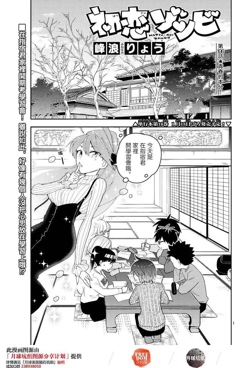 第 1 页