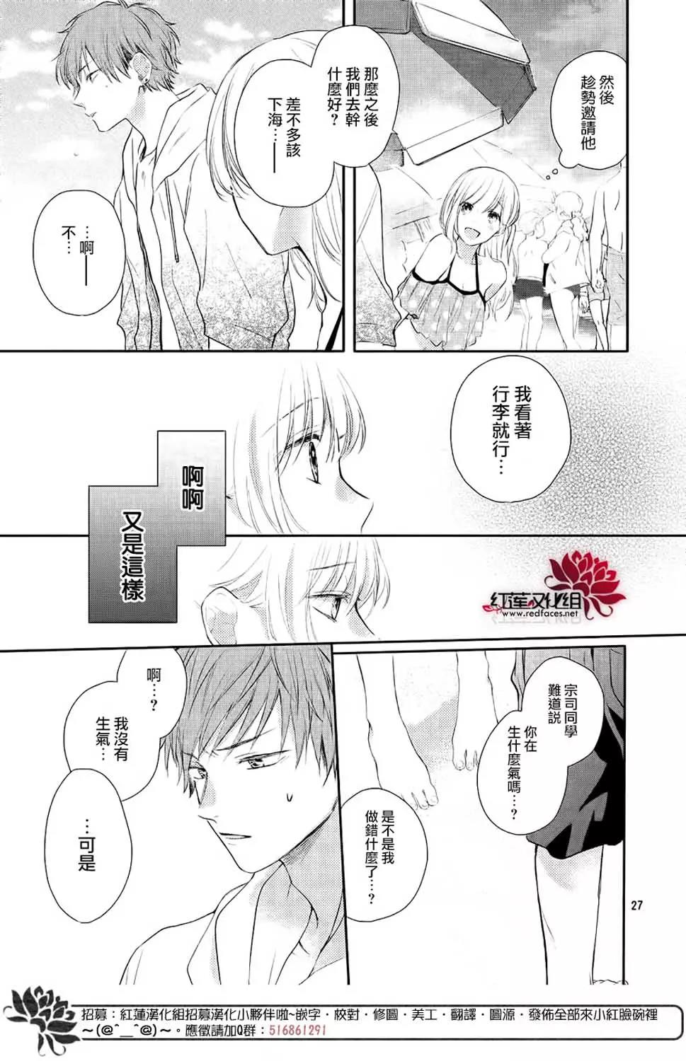 第 28 页