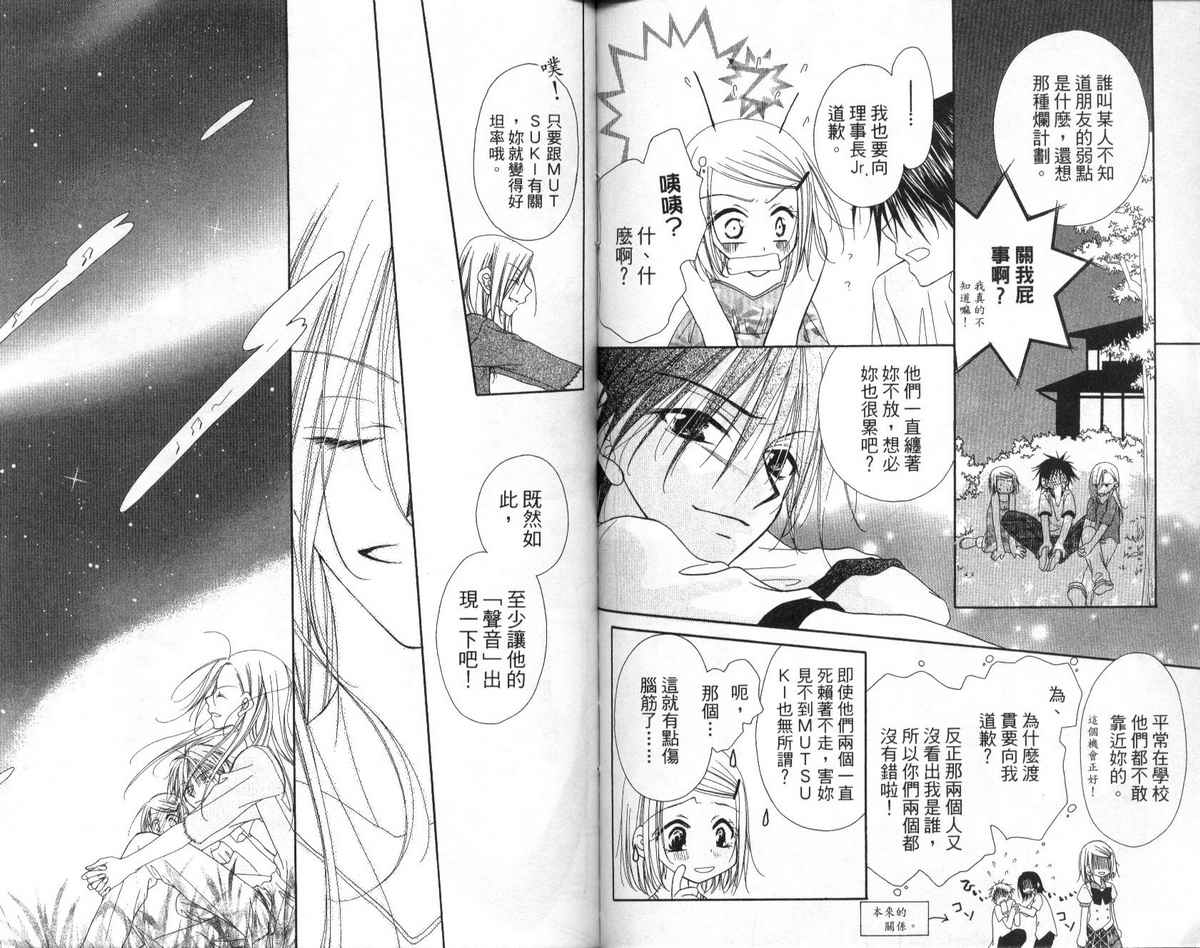 第 79 页