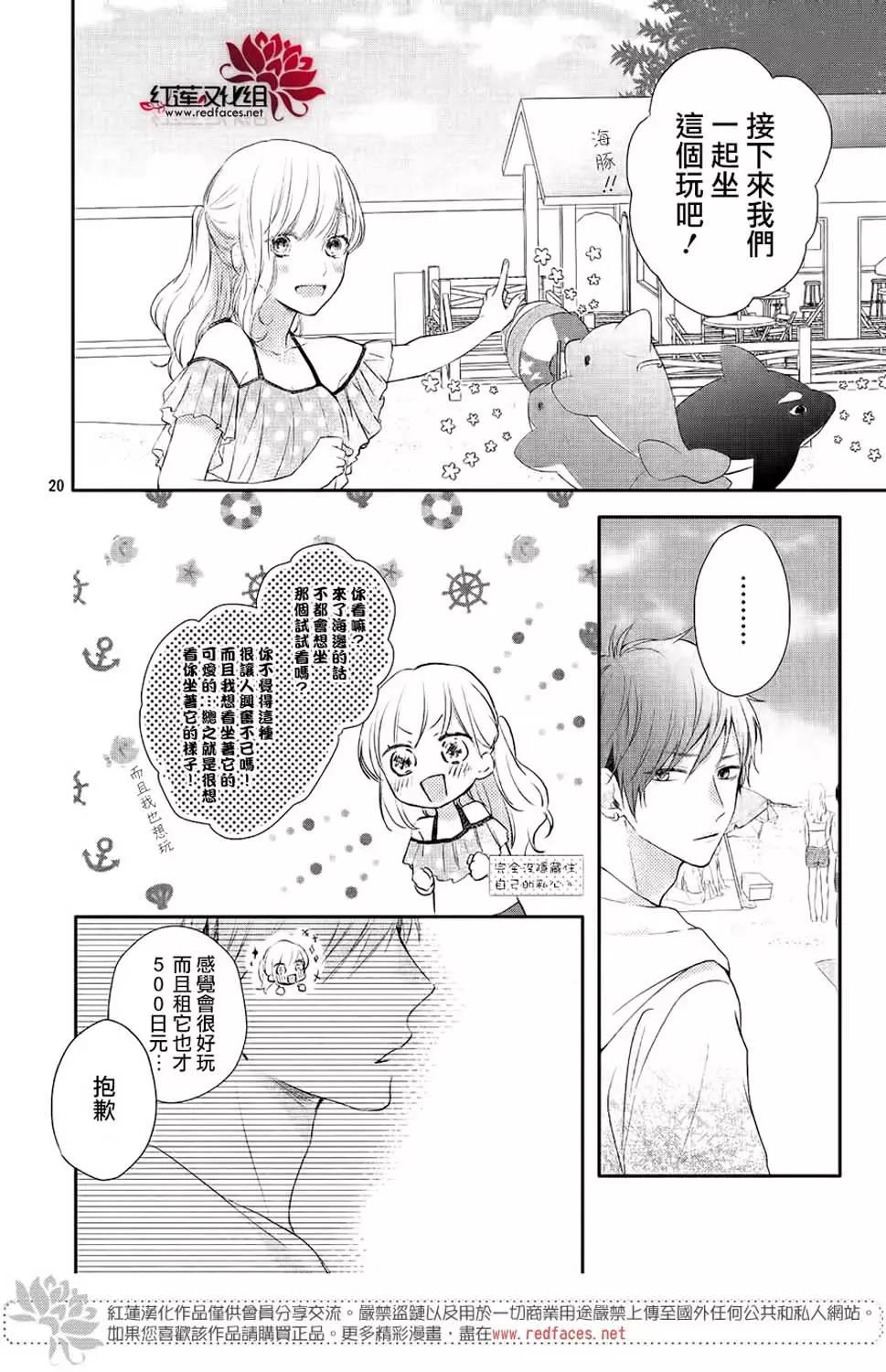 第 21 页