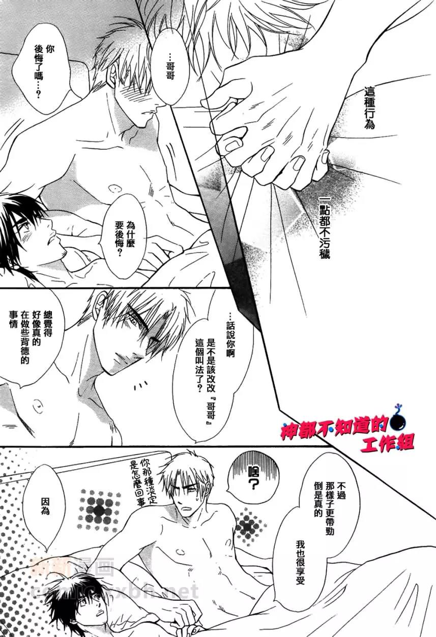 第 39 页