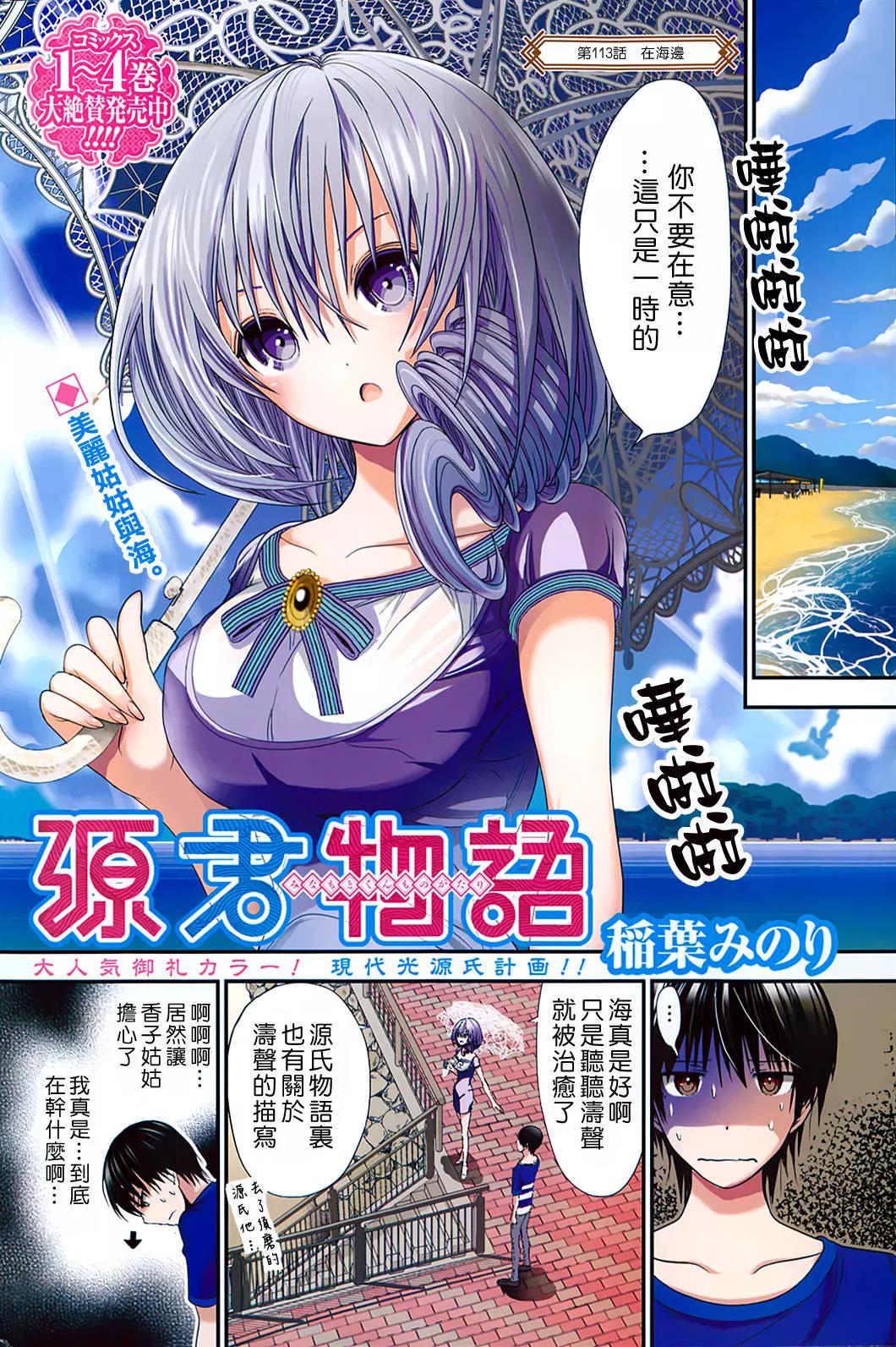 第 1 页