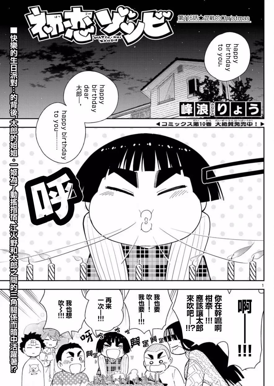 第 1 页