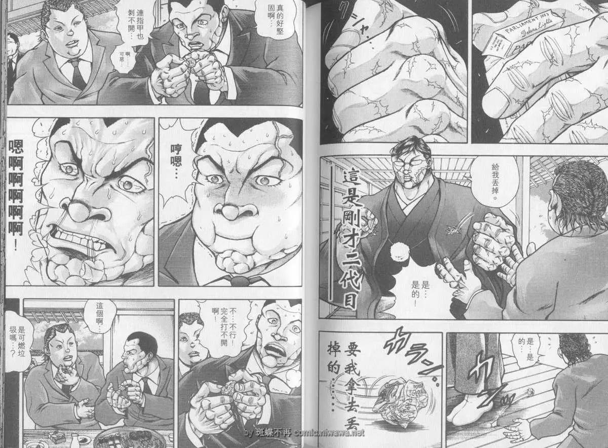 第 87 页