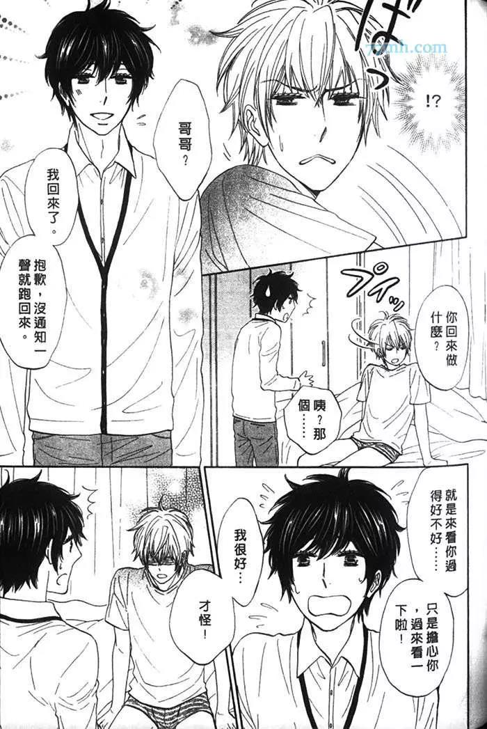 第 115 页
