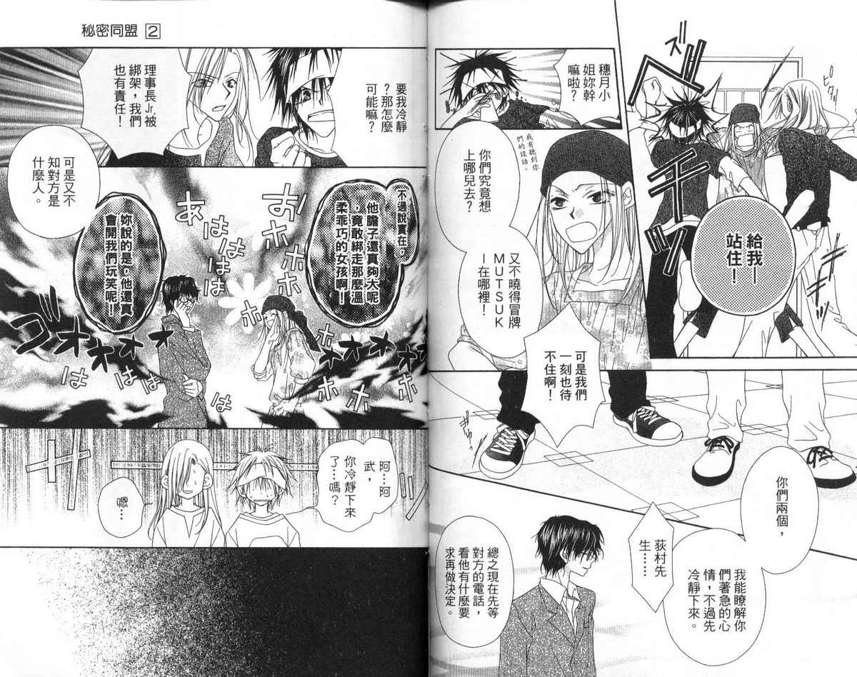 第 52 页