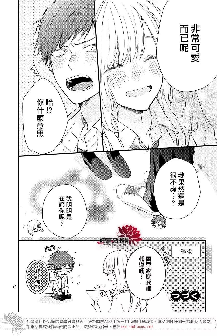 第 41 页