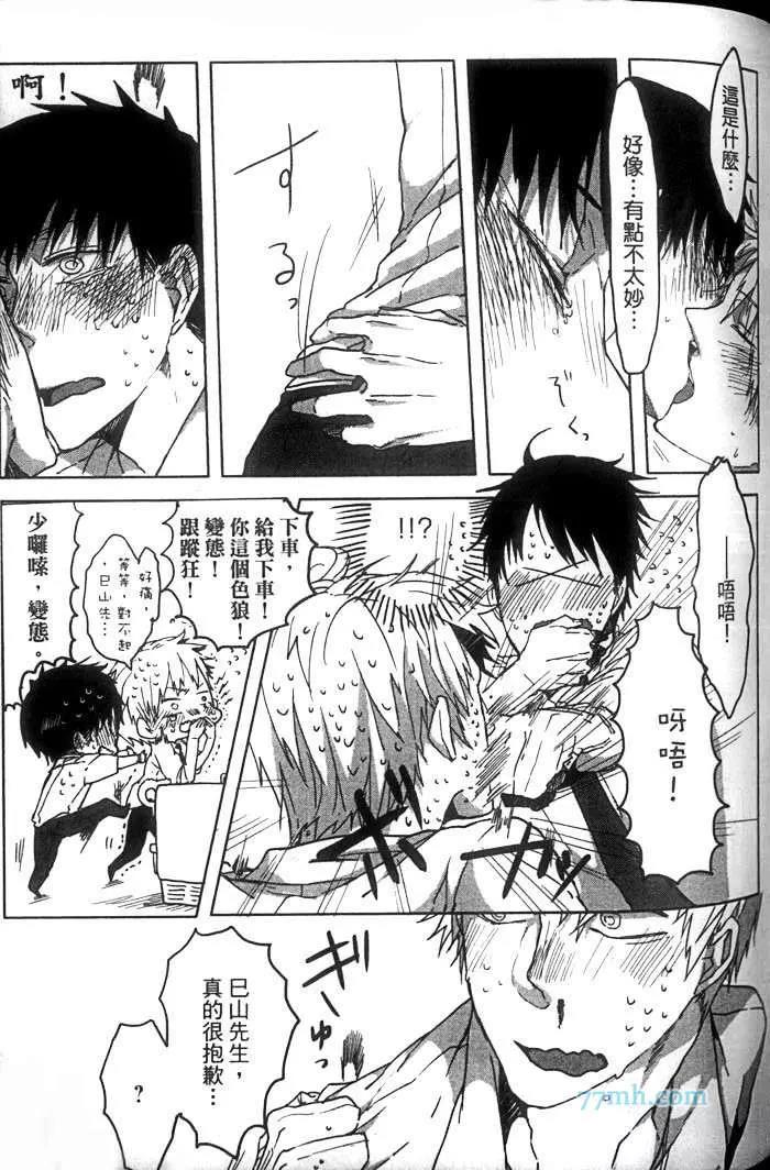 第 116 页