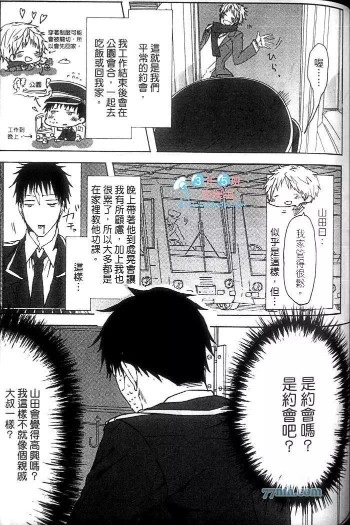 第 130 页