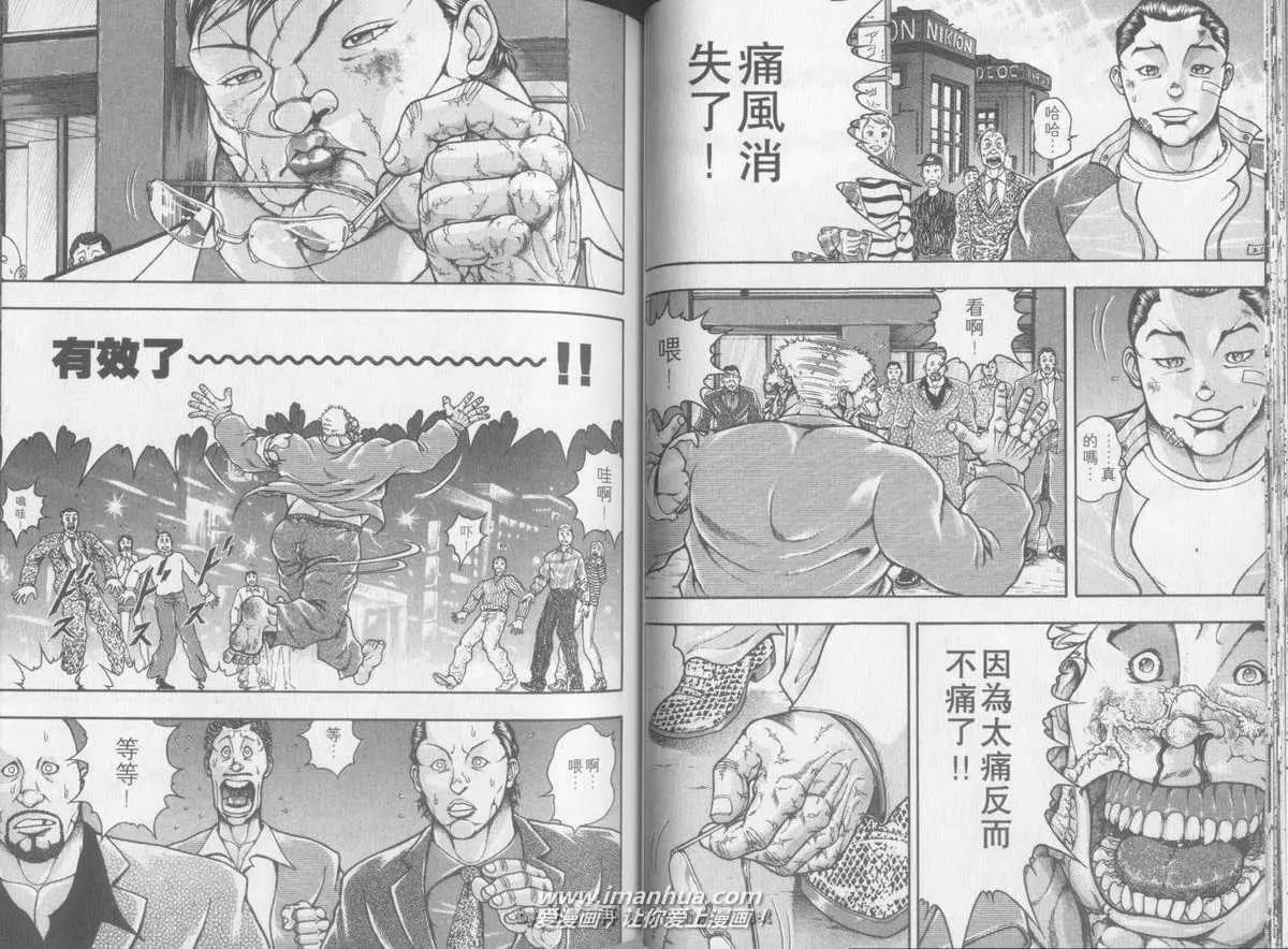第 32 页