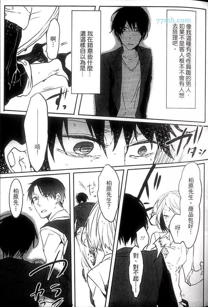 第 62 页